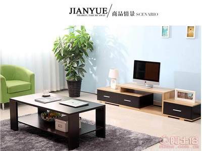 優(yōu)家思實(shí)木簡(jiǎn)約茶幾 小戶(hù)型客廳的時(shí)尚與實(shí)用之選