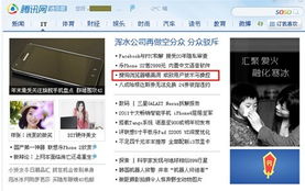瀏覽器安全危機 從IE6到現代瀏覽器的網絡安全挑戰與軟件開發對策
