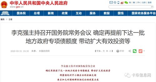 中央財(cái)政以獎(jiǎng)代補(bǔ)推進(jìn)國(guó)三及以下柴油貨車淘汰，配套本地及異地代繳費(fèi)服務(wù)