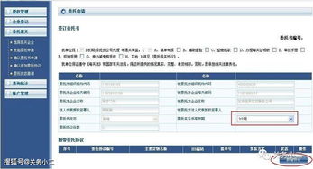 通關(guān)無(wú)紙化簽約及代理報(bào)關(guān)委托收發(fā)操作指南 本地及異地代繳費(fèi)服務(wù)
