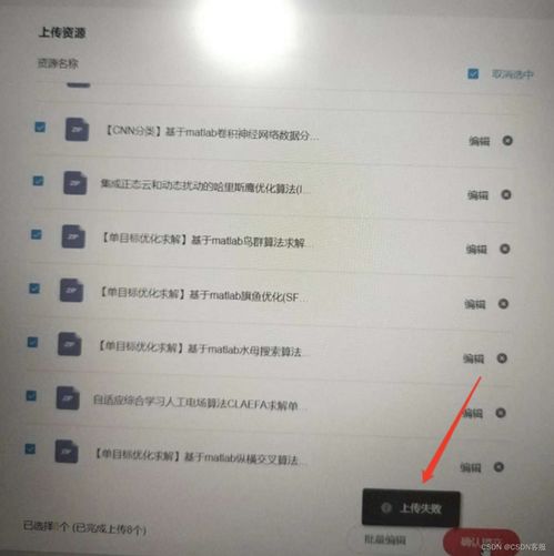 2023年8月CSDN客服月報 高效解決重大及次要問題，拓展本地及異地代繳費(fèi)服務(wù)