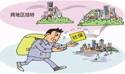 外地社保如何轉(zhuǎn)回本地 官方解讀與繳費(fèi)服務(wù)指南