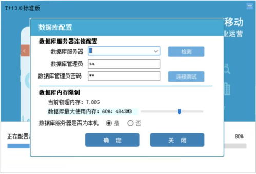快解析助力用友T系列實現異地高效訪問及代繳費服務