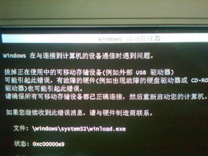 Windows設備通信故障排查指南與設備租賃建議